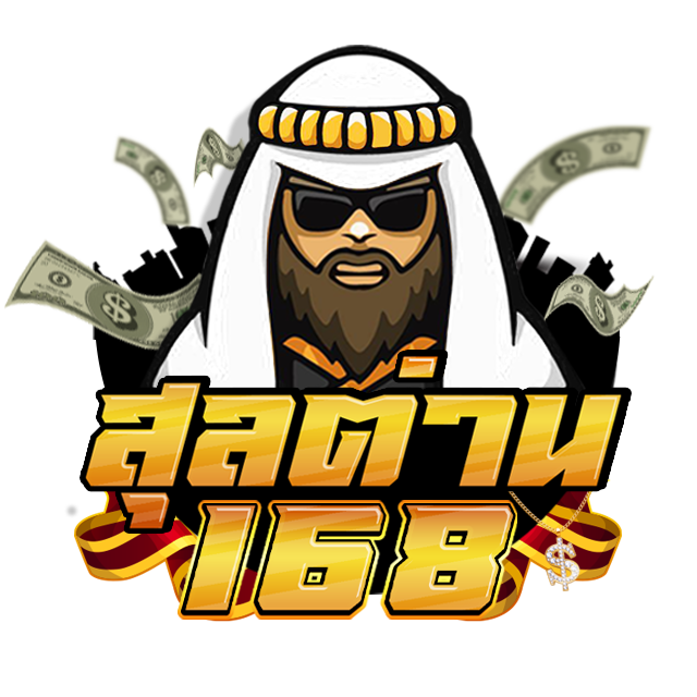 sultan168เว็บพนันออนไลน์ฝาก-ถอนออโต้ระบบเสถียร 2025